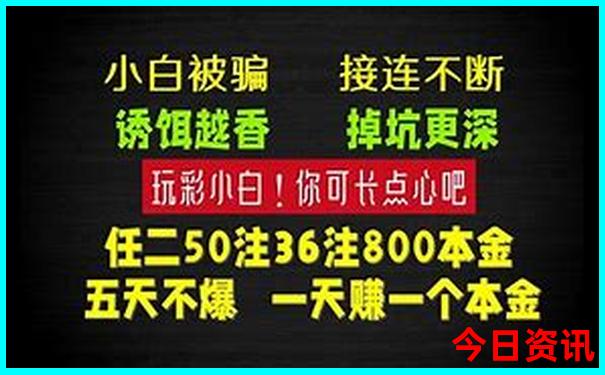内蒙阿勒泰旅游景点